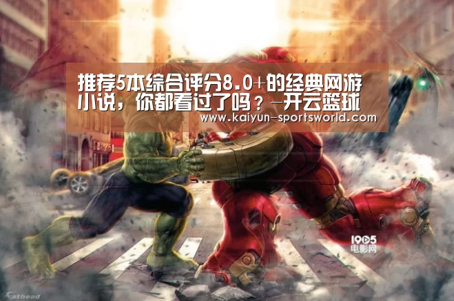 开云体育