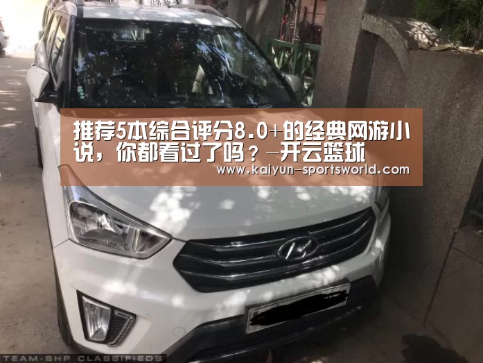 开云足球