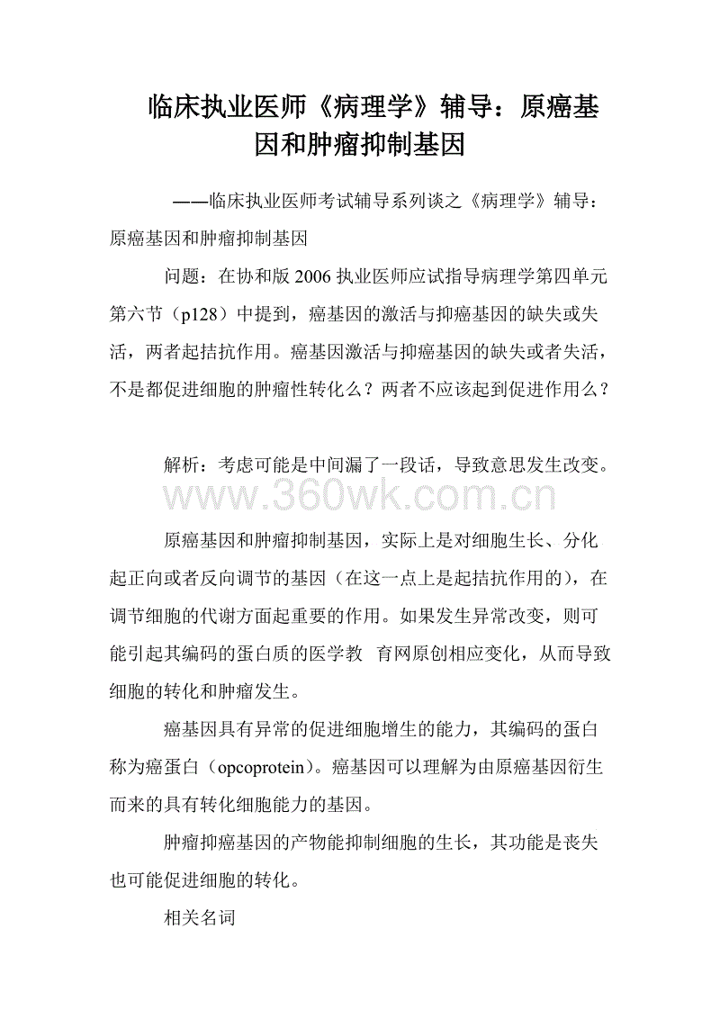 lol中单s8通用符怎么搭配 中单符文天赋推荐-开云赛事(图1) 开云足球