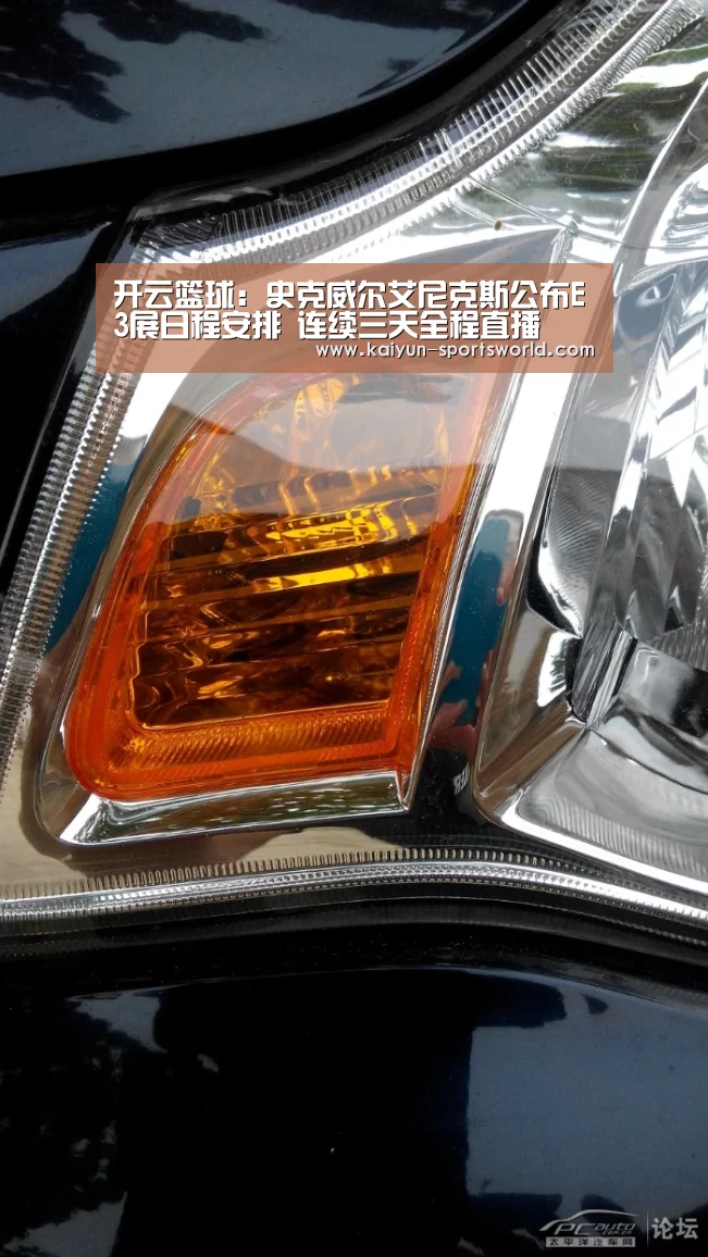 开云体育