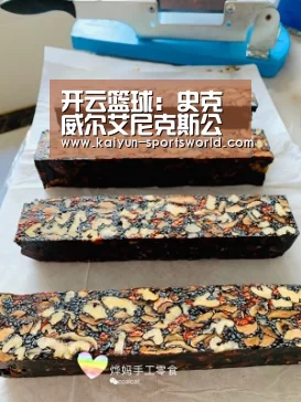 开云足球
