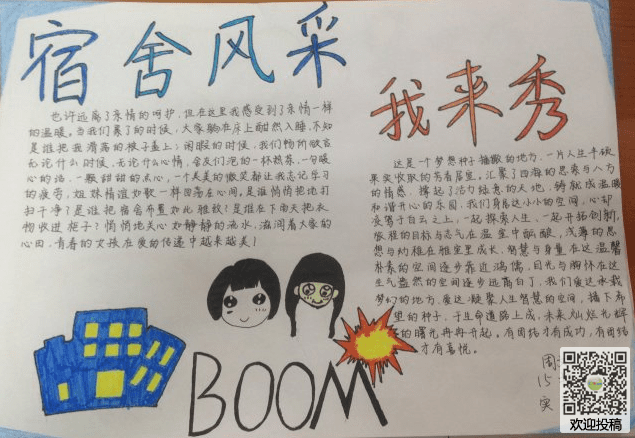 虎牙小年夜DNF中韩对抗赛即将打响,新血海深仇能否逆风翻盘?“开云篮球”(图3) 开云篮球