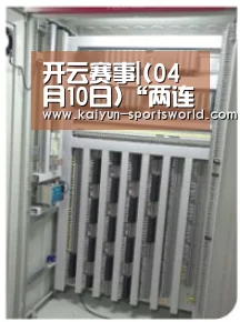 开云赛事|(04月10日)“两连跌”后国内油价周三或迎上调(图1) 开云足球